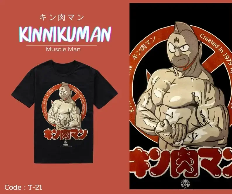 Kinnikuman, Japanese Cartoon Anime T-shirt