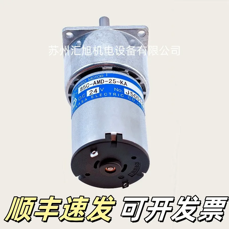 Imported From Japan…