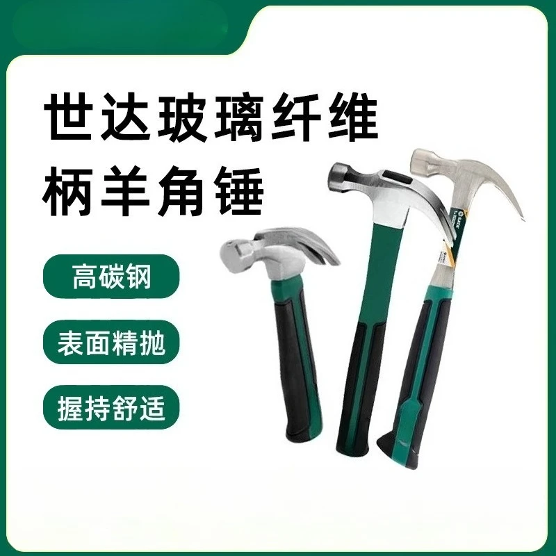 

Fiberglass handle, claw hammer, iron hammer, woodworking nailhammer, hand hammer