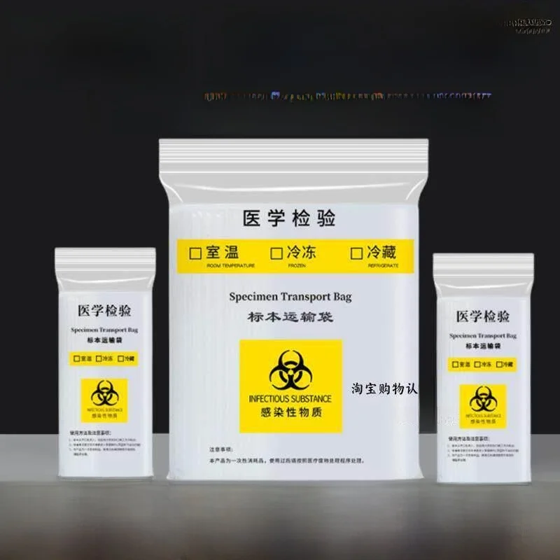 食品グレードのバイオバッグ、自己密封式試験薬品バッグ、実験室およびキッチン用保存容器（qi-eng製）
