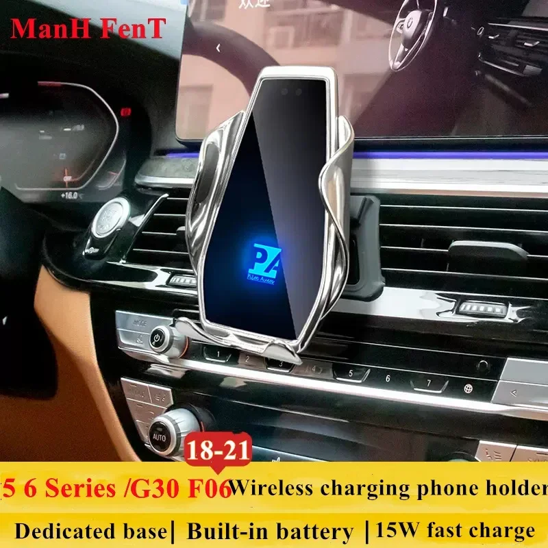 2018-2021 For BMW 5 Series G30 Mobile Phone Holder Wireless Charger Car Cell Phones Mount Navigation Bracket GPS Support