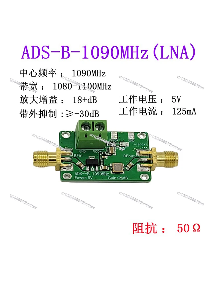 

For 1090MHz RF Amplifier SDR ADS-B Signal Amplifier Amplifier LNA Radio Ham