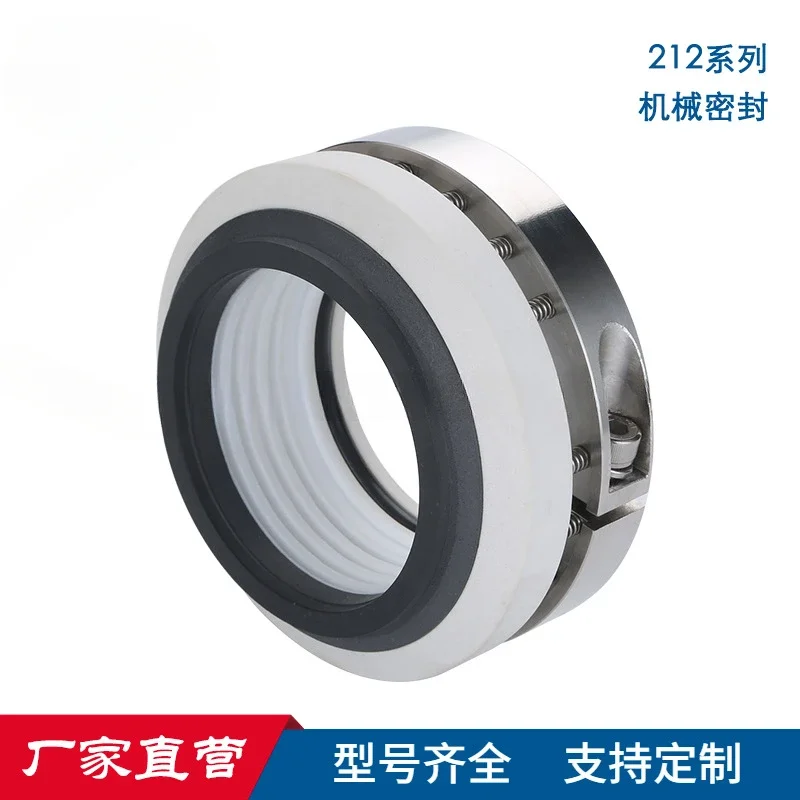 212-95 Mechanical seal, for glass-lined reactor