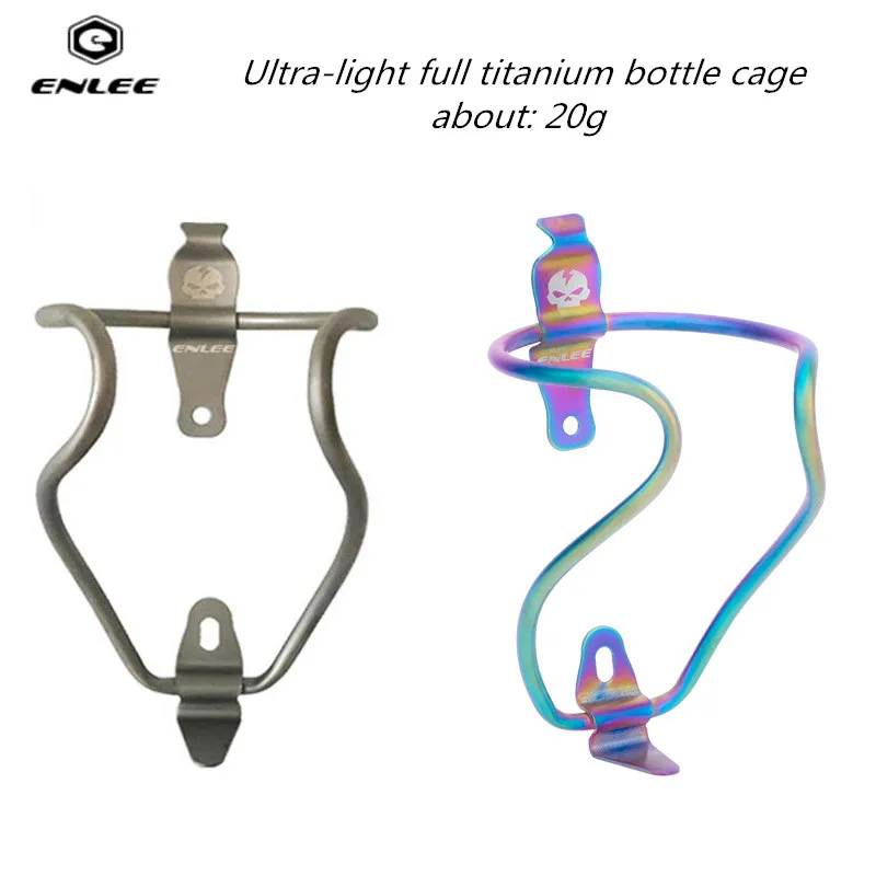 

Titanium water bottle holder ultra light one-piece mountain bike road bike BMX universal bottle cage TI