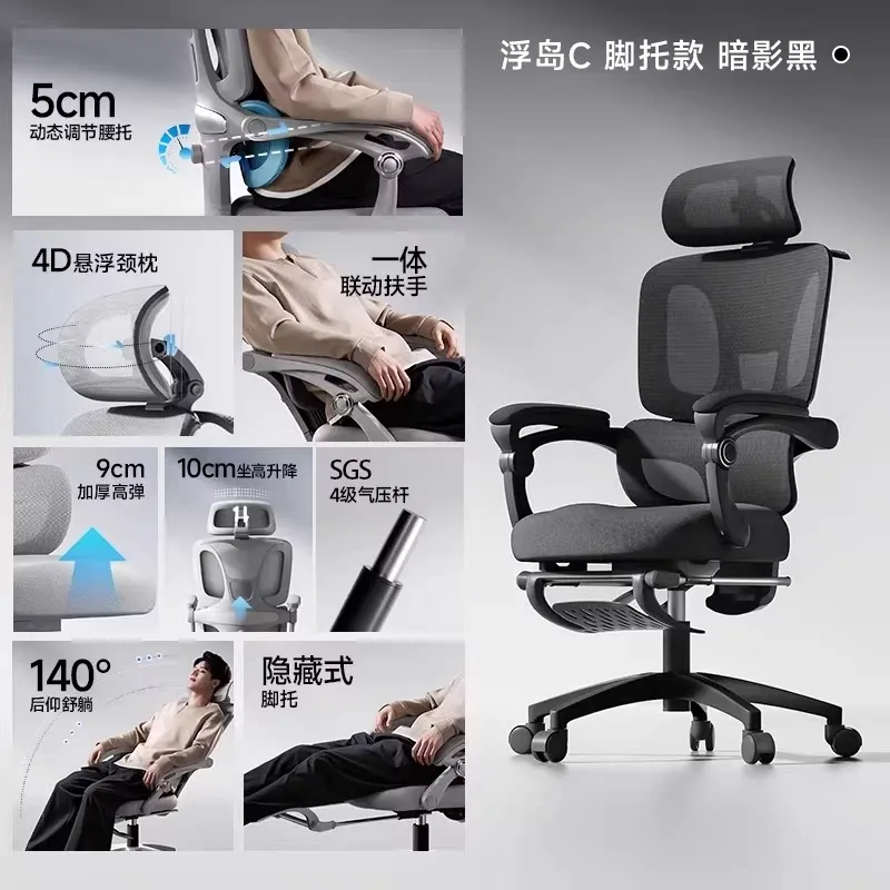 Sillas ergonómicas, Muebles Furgle, Silla de masaje 4D, Silla Gamer, Silla para computadora, Silla reclinable rosa para barbería, Muebles de oficina