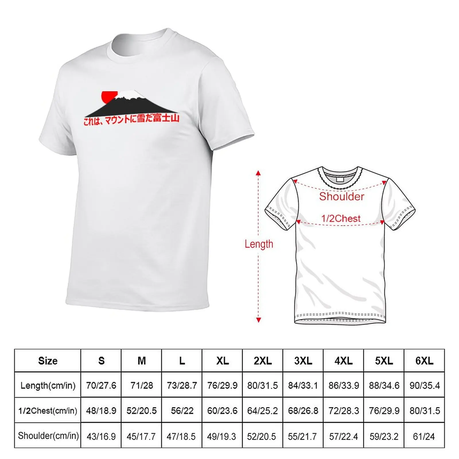 It's Snowing On Mt. Fuji-san (Japanese) T-Shirt Casual Everyday Wear T-Shirt