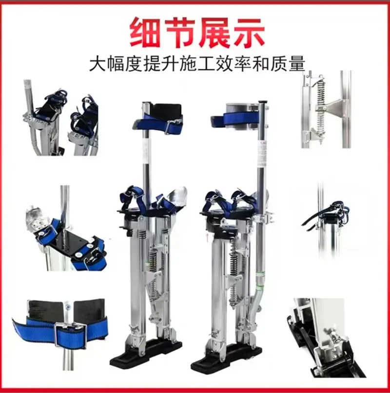 Alloy Stilts Telescopic Split Head Lifting Stilts Indoor Walking Ladder Decoration Fruit Picking Multi-Function Ladder