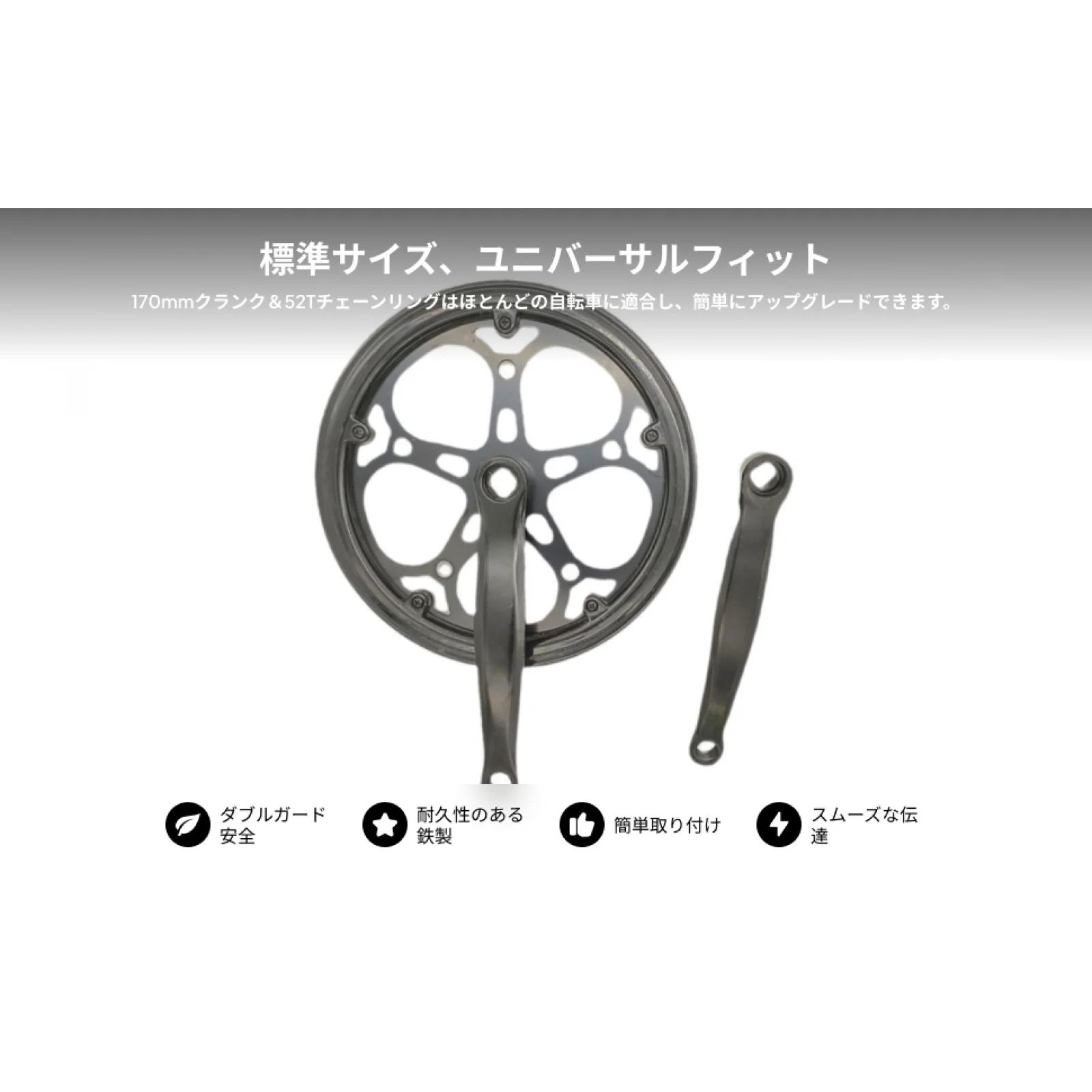 

Bike Crankset 170mm Crank Arm Double Protective Cover Double Chainguard Easy to Install Bicycle Crank Set Replacement Parts