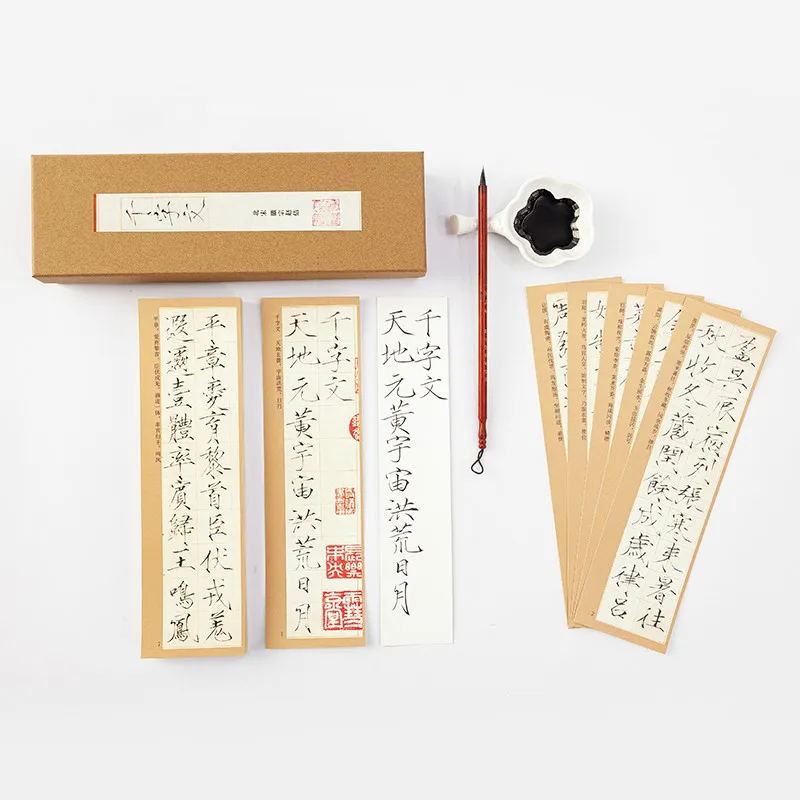

Portable Calligraphy Copybook Cards Chinese Thin Gold Slender Brush Calligraphy Copybook Song Huizong Calligraphy Copybook Cards