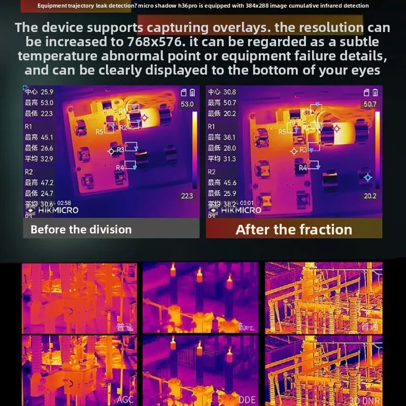 36Pro جهاز تصوير حراري احترافي، جهاز تصوير حراري بالأشعة تحت الحمراء