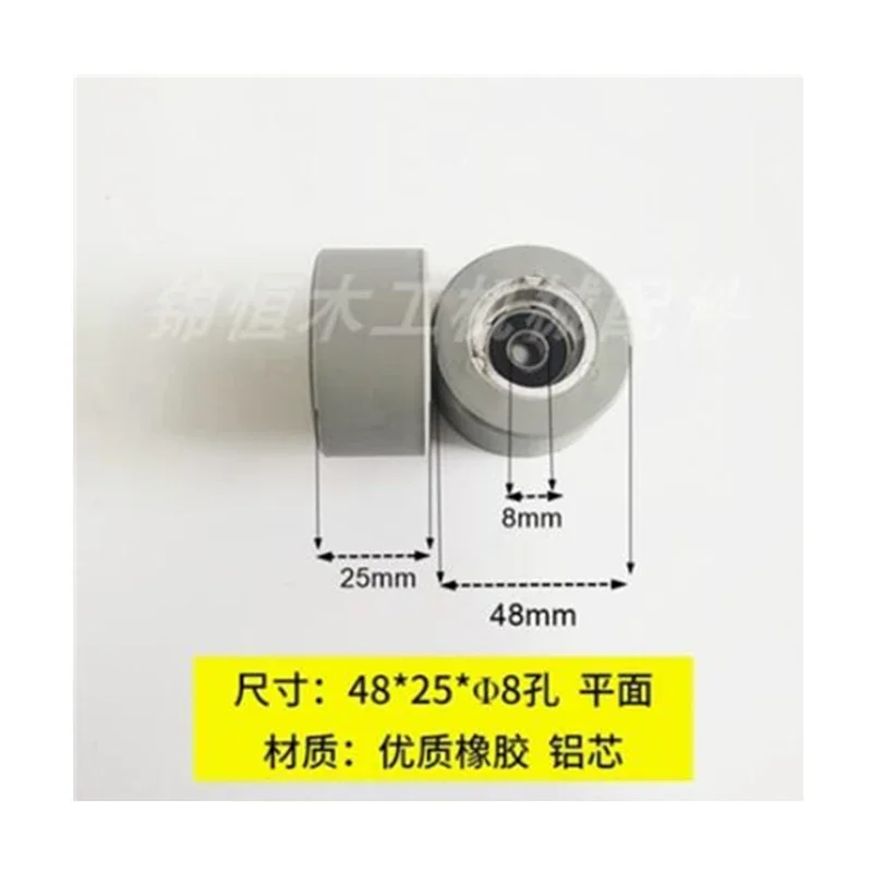5PCS SCM Edge Sealing Machine Conveying Press Wheel Smooth Surface Roller48*8*25mm Rubber Roller Woodworking Machinery Parts