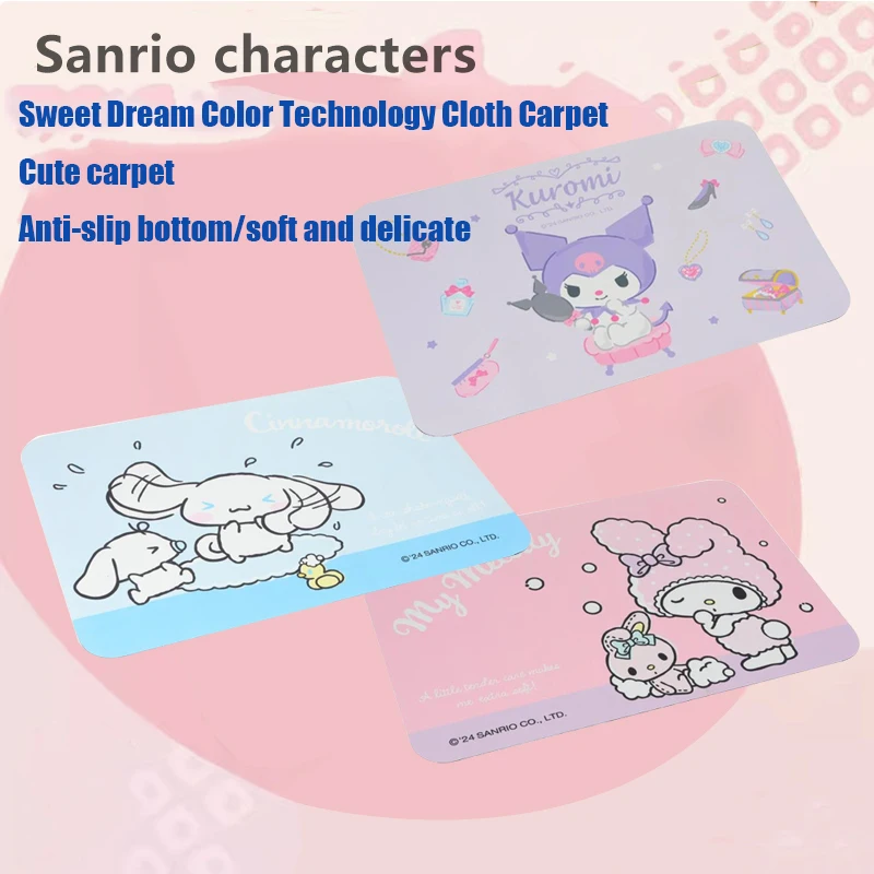 

Kawaii Miniso series sweet dream color technology cute bathroom bedroom anti-slip wear-resistant water-absorbing floor mat