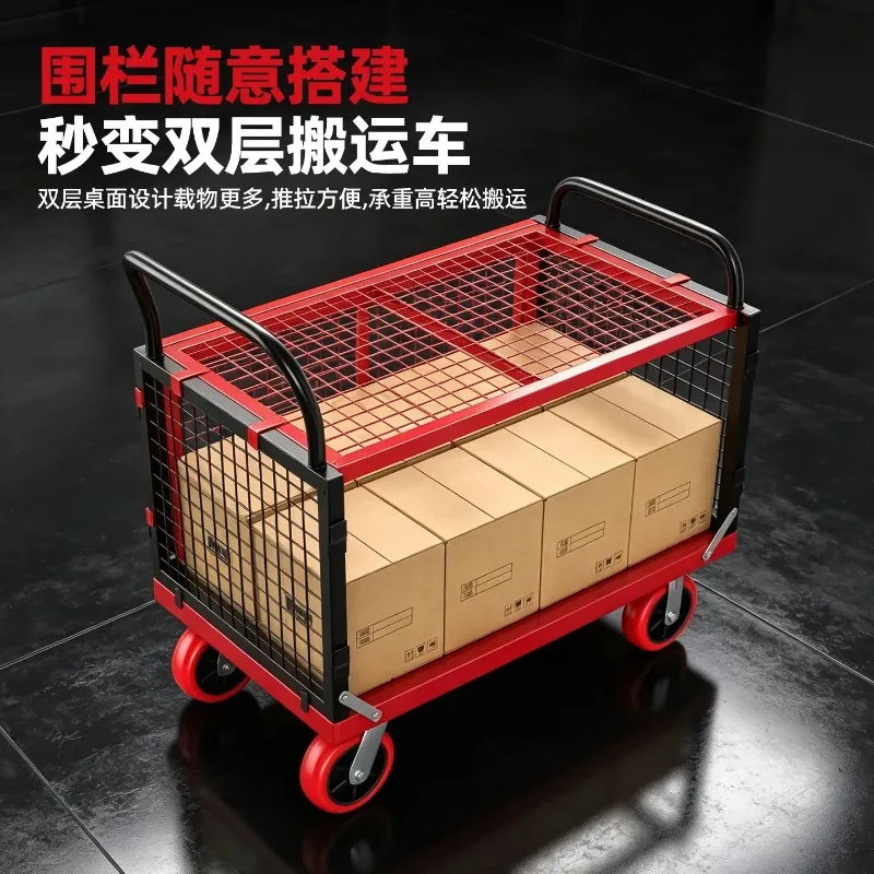 Stall with fence folding silent truck multi-functional logistics warehousing flat truck supermarket