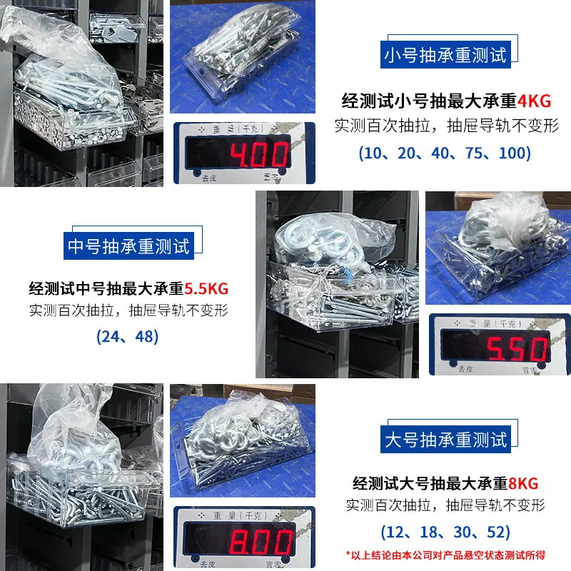 Thickened parts cabinet, drawer type sample cabinet