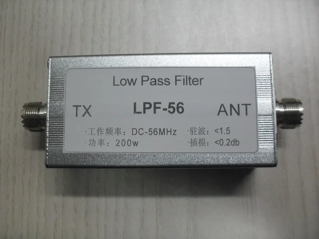 LPF-56 Low Pass Filter Short Wave Filter LPF 56MHz 200w