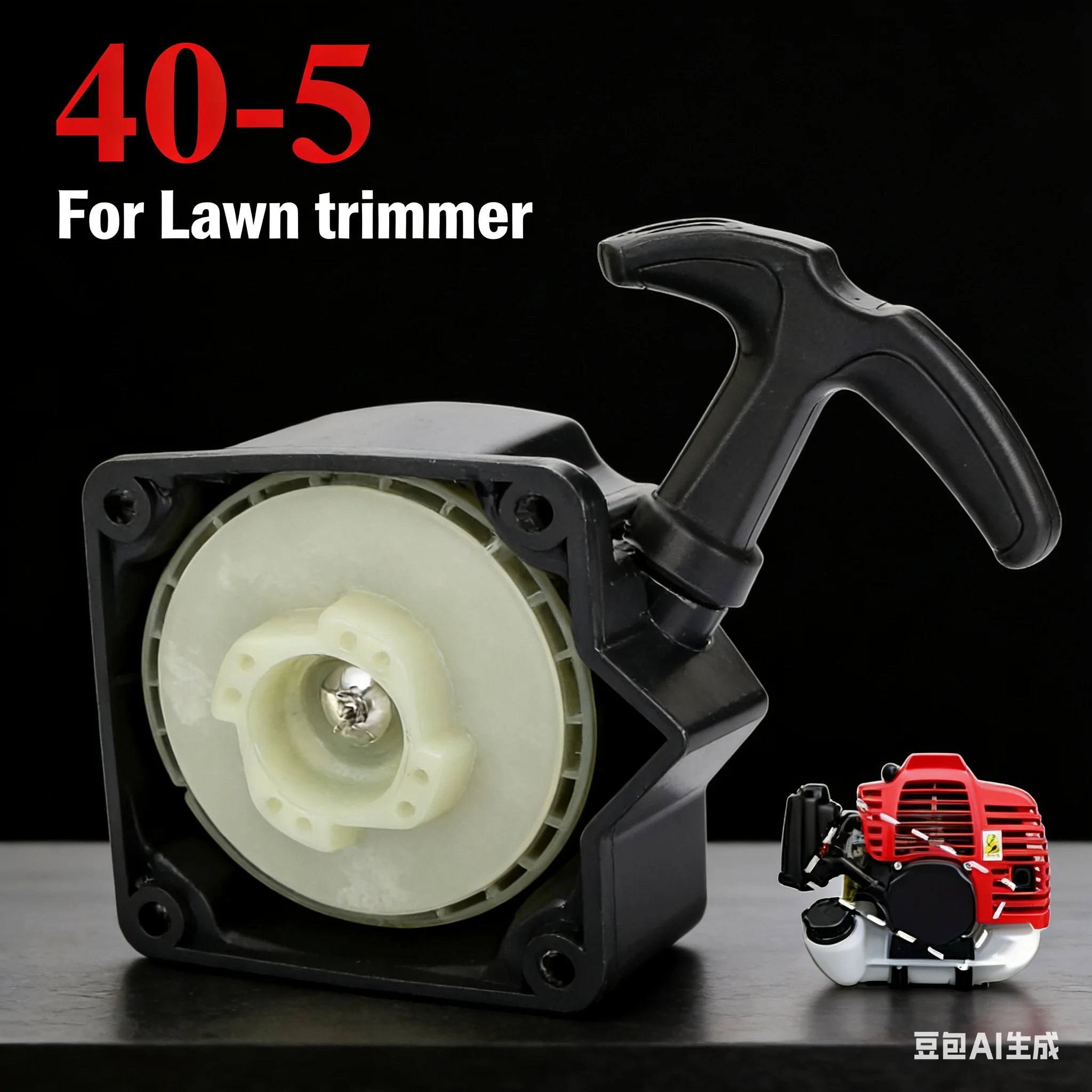 430 40-5 Brush Cutter Trimmer Easy Start Pulley System Garden Tool with Two Pawl One Piece Design for Efficient Cutting