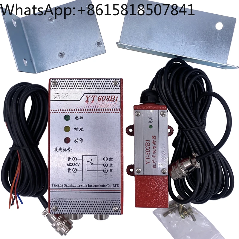 

YT603B1YT502B1 infrared photoelectric switch, floral photoelectric relay, cotton box position detection