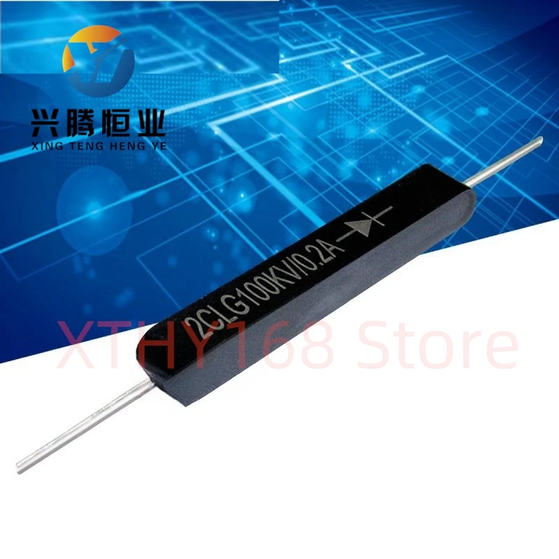 1PCS 200ma 100kv 100ns 2CLG100KV0.2A High Voltage Diode High Frequency Voltage Doubling Rectification Silicon Stack Particle
