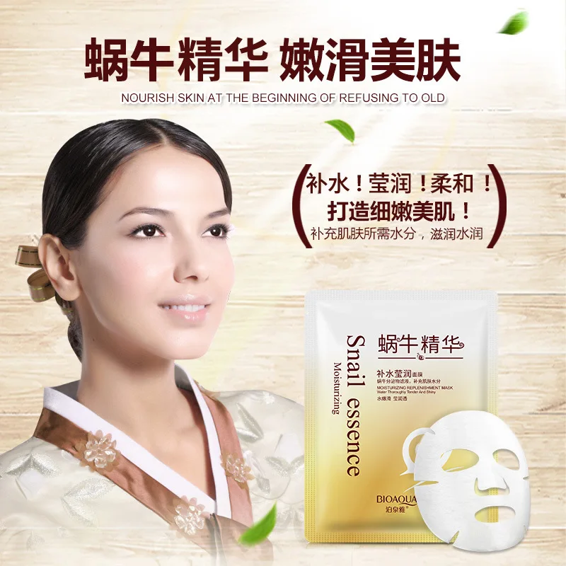 1pcs BIOAQUA Snail Moisturizing Facial Mask Anti Wrinkles Anti-Aging Smoothing Whitening Face Mask Shrinking Pore Skin Care view 4