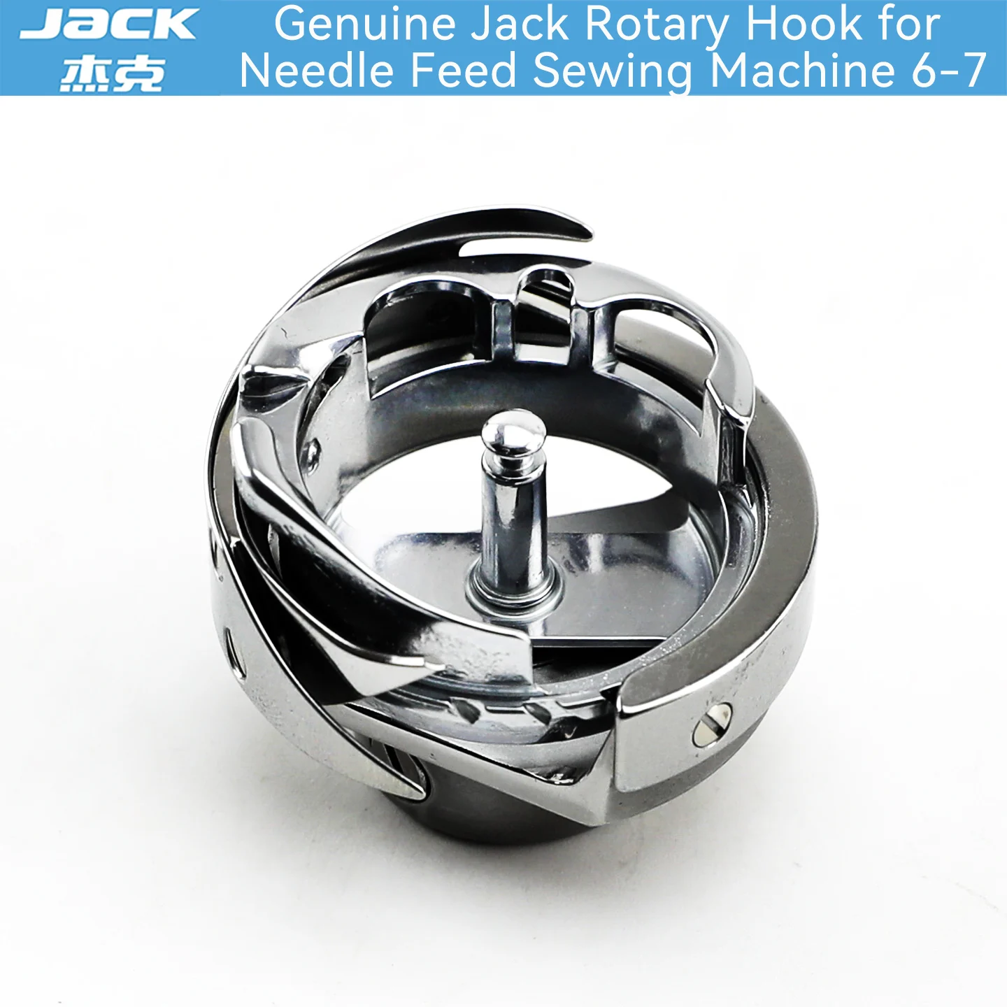 Sewing Accessories Genuine Jack Large Rotary Hook 0303DY for 6380 H2/H5/H6 Computerized Needle Feed Sewing Machine 6-7