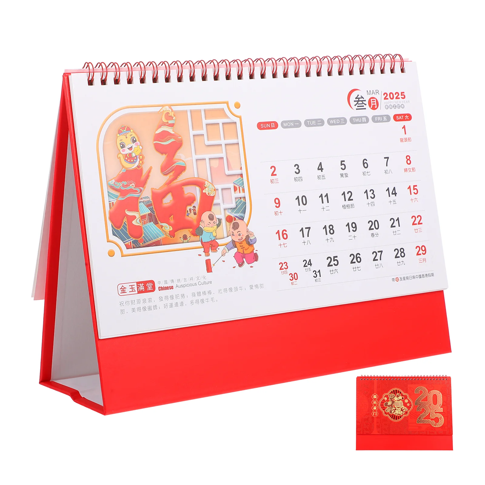 

Year of The Snake Desk Calendar Tabletop 2025 Chinese Pattern Standing Desktop Adornment Household Office