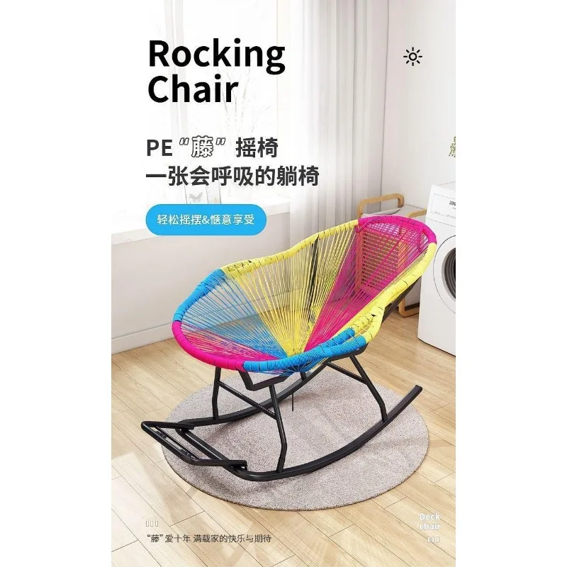 Outdoor courtyard rainbow rocking chair, household balcony rattan chair, casual nap rocking chair, bold and thicker