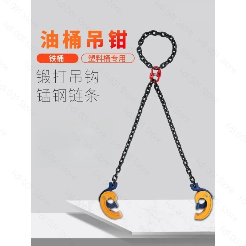 Drum Lifter Clamp for Steel Plastic Barrels Loading Unloading Forklift Attachment