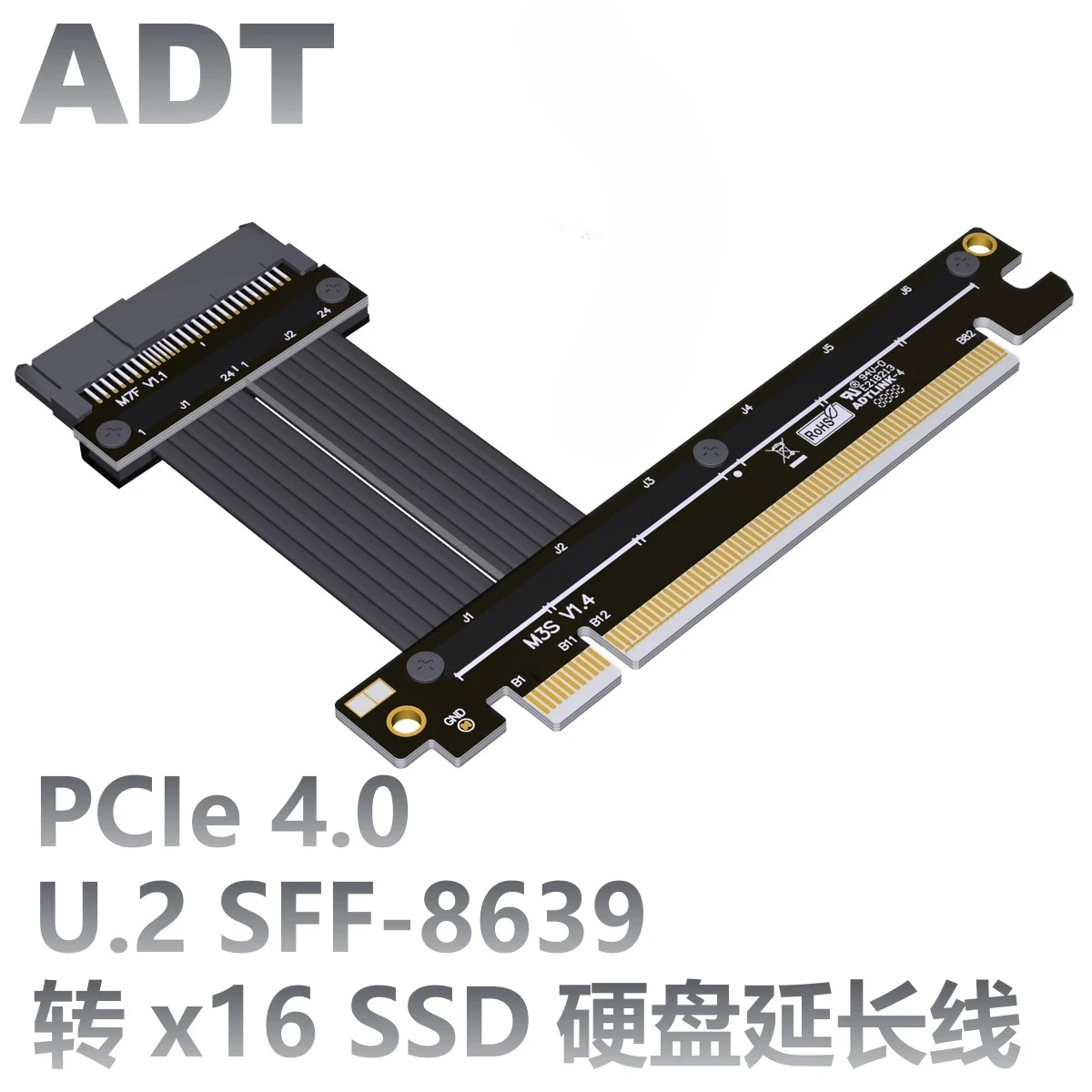 PCIe 4.0 x4 U.2 SSD Slot SFF-8639 To PCIE 4.0 x16 Extension Cable Data Extender For U.2 NVMe SSD Hard Disk Gen4 Riser Card Intel