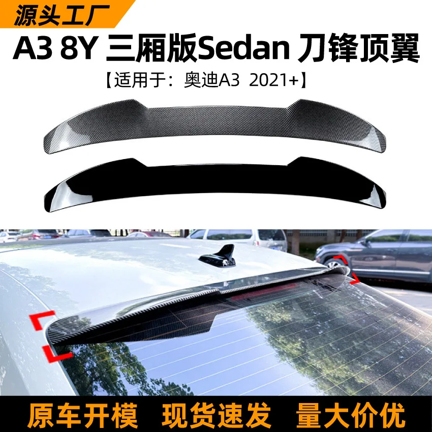 

Suitable for This product is the 2021+ model of AUDI A3 8Y SEDAN Sedan, featuring exterior trim top wing, rear wi