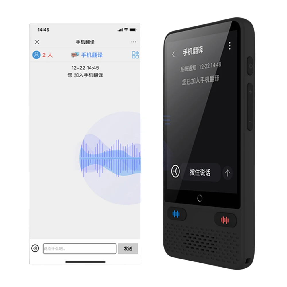 

Instant Offline Language Translator Device with Online Offline Translation Real-Time Translation Device for Travel Business