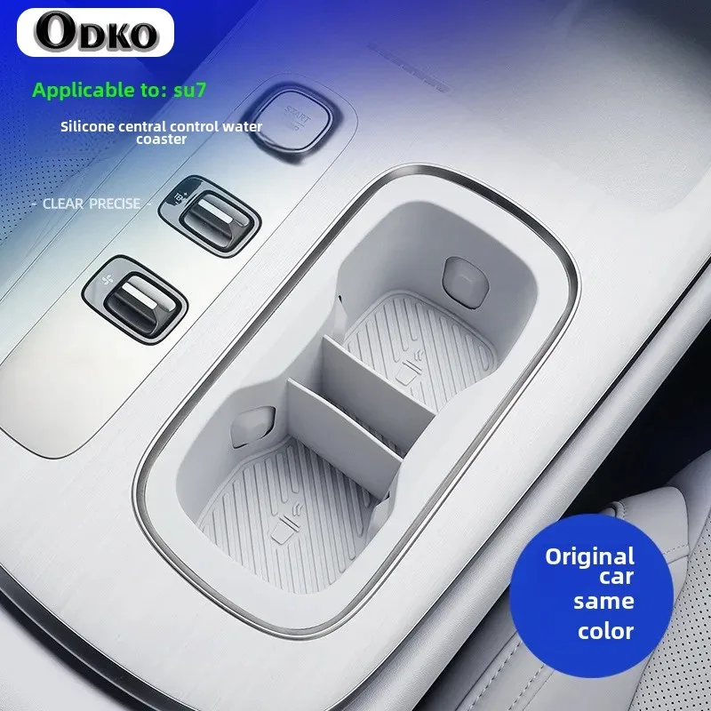 وسادة حماية من السيليكون لـ SU7 حامل أكواب داخلي للسيارة شحن لاسلكي صندوق تخزين السيارة تعديل الملحقات المضادة للانزلاق