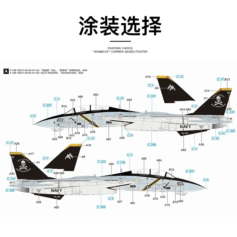 Great Wall model hobby assembly aircraft kit L7208 1/72 American modern F-14B bomb Cat shipboard fighter