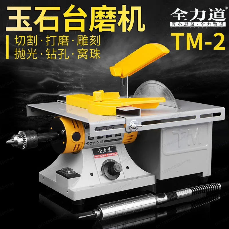 

Mini Electric Multi-Function Grinder, Woodworking Jade Cutting Carving Polishing Machine