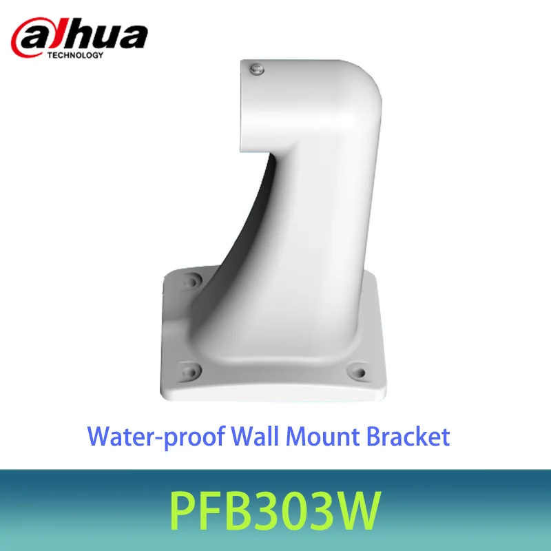 Dahua PFB303W Beautiful Waterproof Camera Wall Mounted Bracket