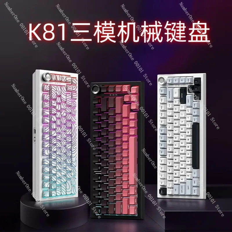 2026 Trend Three Mode Wireless Mechanical Keyboard Color Block Design with Rotary Knob Hot Swappable Switches Bluetooth 2.4G USB
