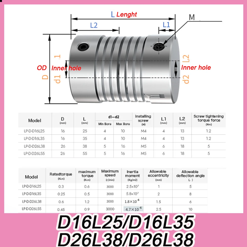 1pcs D16L25/D16L35/D26L38/D26L38 Spring Coupling Encoder Stepping Servo Motor Elastic Thread Flexible Coupling M4/M5 Bolt