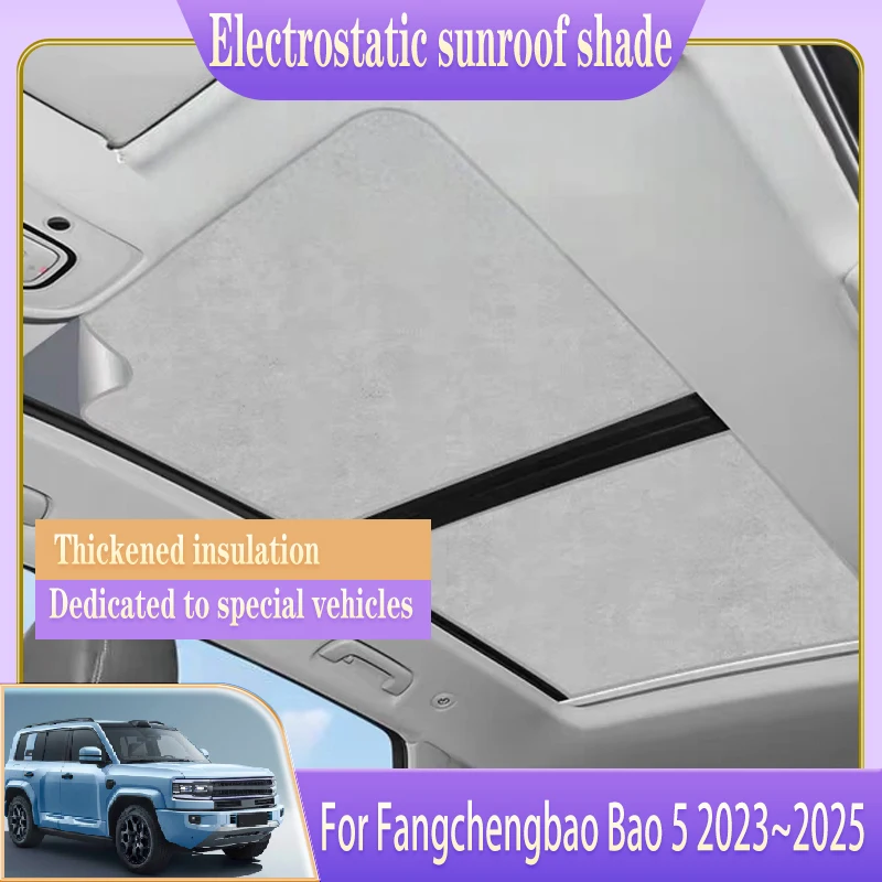 

Car Roof Sunshade Fit For Denza B5 Fangchengbao Bao Leopard 5 2023~2025 Electrostatic Adsorption Skylight Visors Auto Accessory