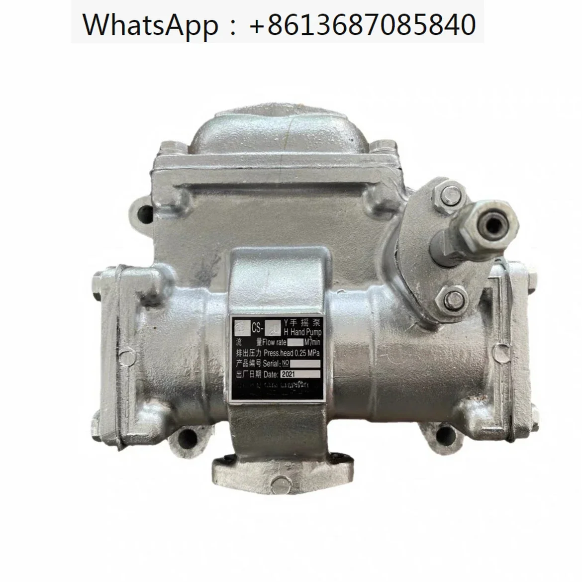 Marine hand pump/CS-20/CS-25CS-32/CS-40Y sewage pump/hand self priming pump