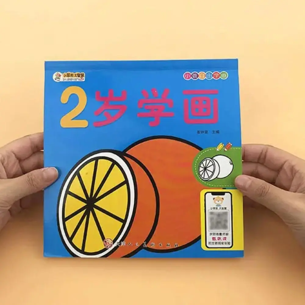 160 Page Children's Painted Painting Book Enlightenment Early Education Baby Picture Book Doodling Stationery Coloring Book