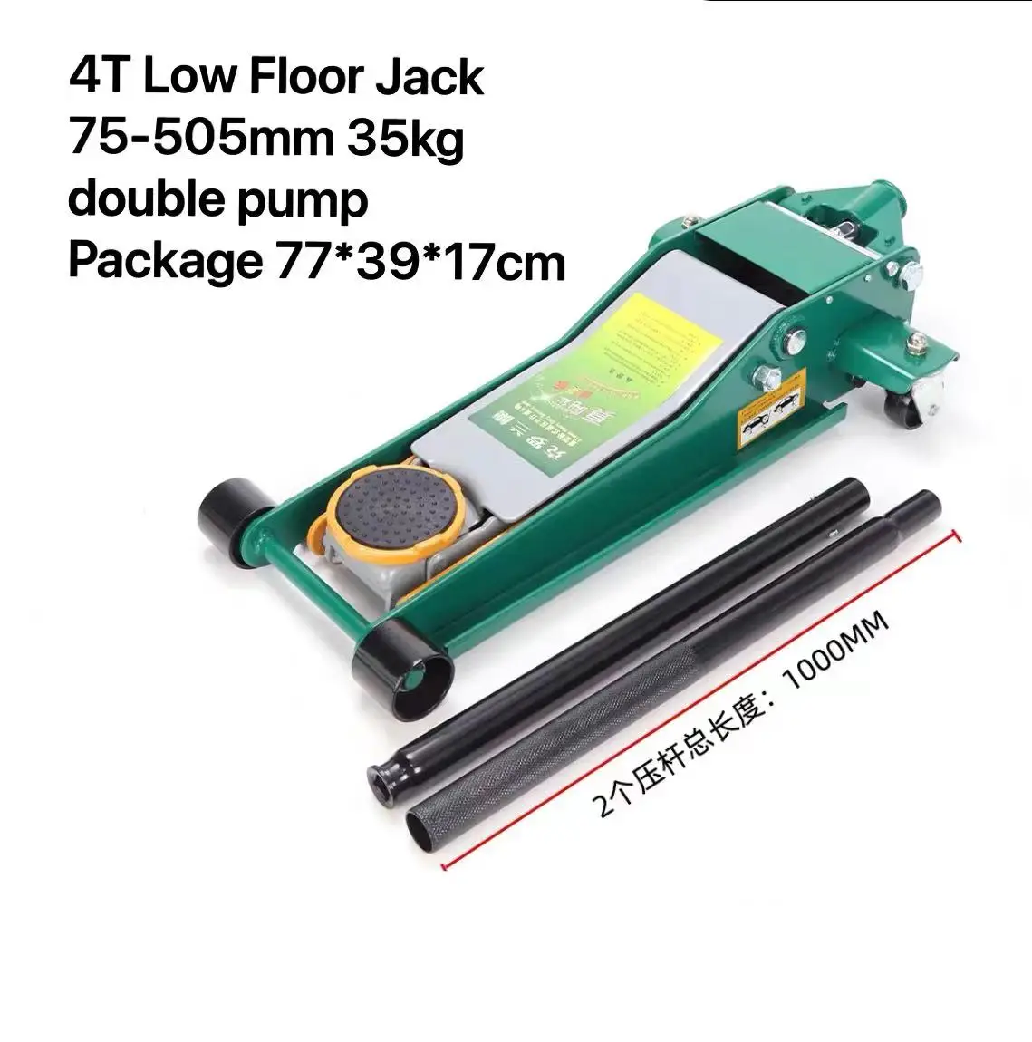 75-505mm 4t Hydraulic Floor Jack with Double pump for luxury car Hydraulic Jack