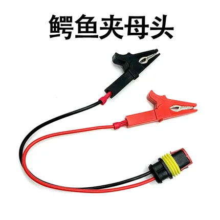 2pcs/set Test line of male + female electronic fuel injection test bench Alligator clip Letter plug car service tool part