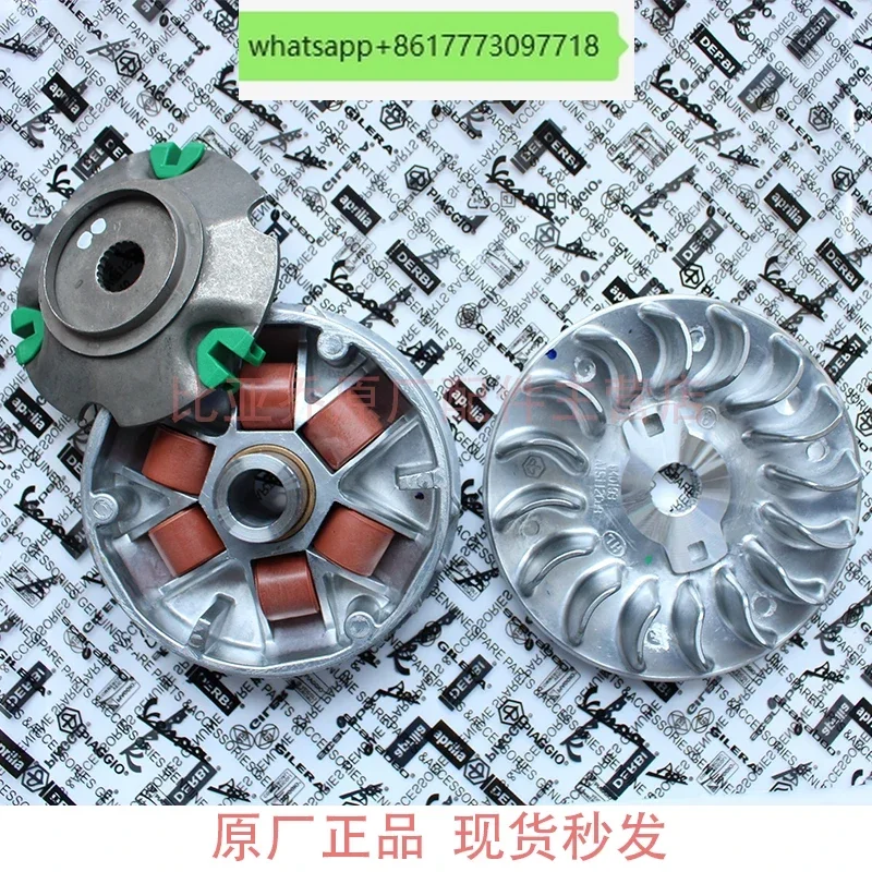 MP3 300 VESPA GTS GTV 300 Drive Pulley Disc Clutch Belt Imported