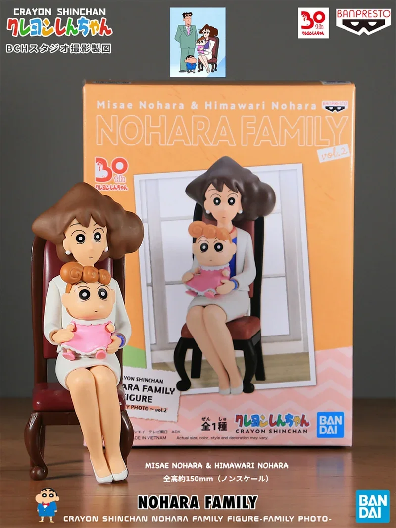 In Stock Bandai Banpresto Garage Kits Crayon Shin Chan Nohara Hiroshi Misae Family Photo Anime Model Toys Collection Gift