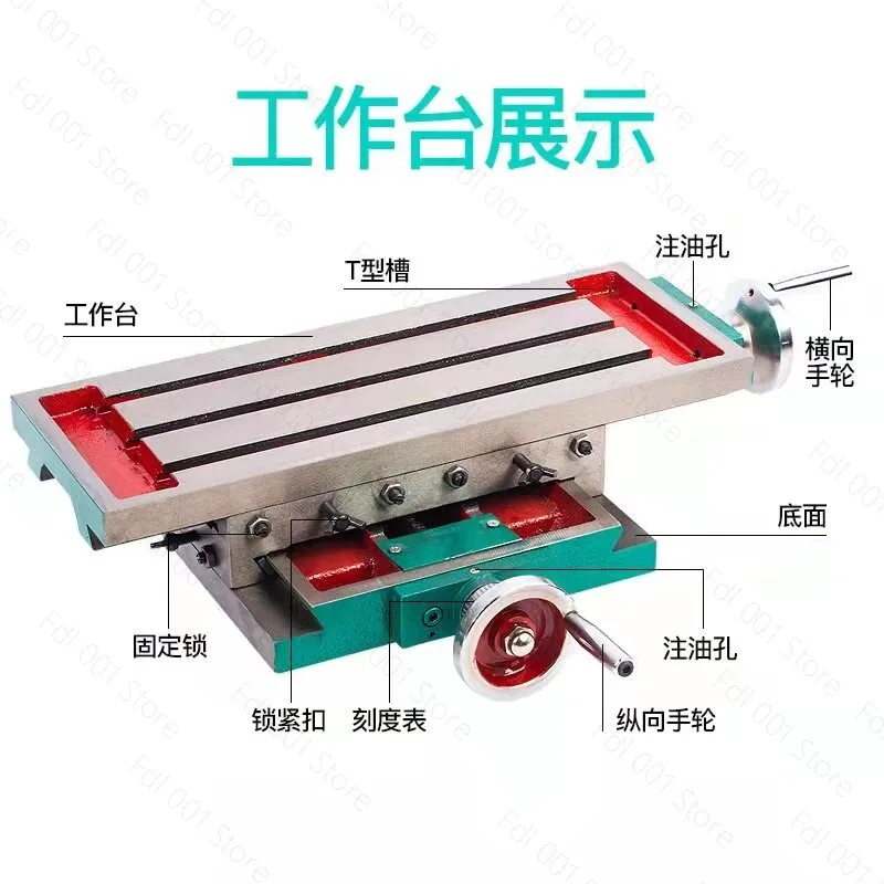 Precision Cross Slide Heavy-Duty Drilling And Milling Workbench 450x170MM Multi-Function Guide Rail Hand-Operated Small Platform