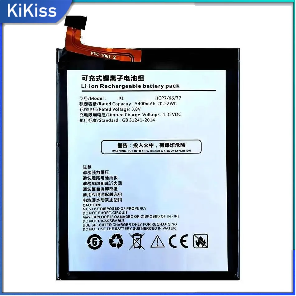 Mobile Phone Battery 5400Mah For Agm X1 Premium Replacement