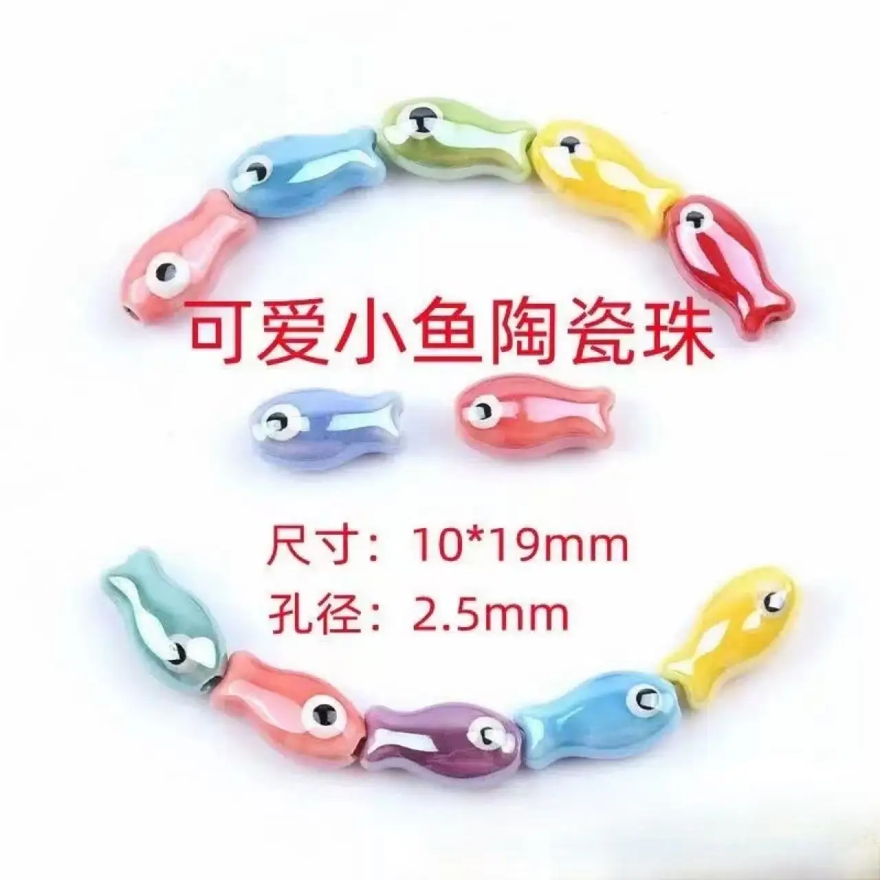 10 teile/los Nette Fisch Form Perlen Bunte Keramik Perlen Lose Perlen Für Schmuck Machen DIY Halskette Armbänder Geschenk Zubehör