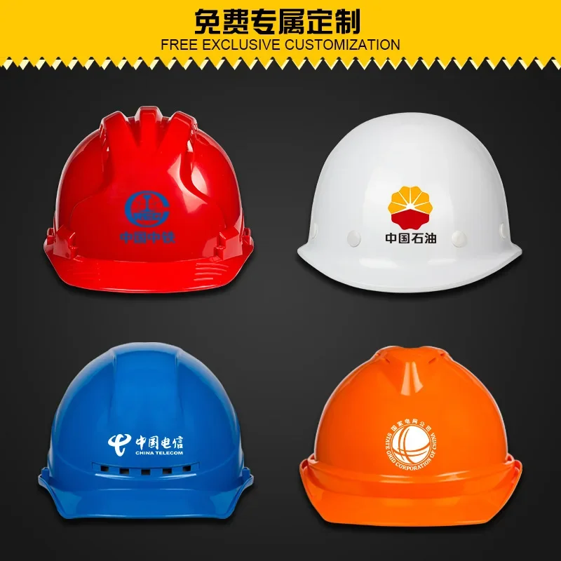 

National Standard Construction Site Safety Helmet, Fiberglass Breathable and Thickened Anti Impact Helmet Construction