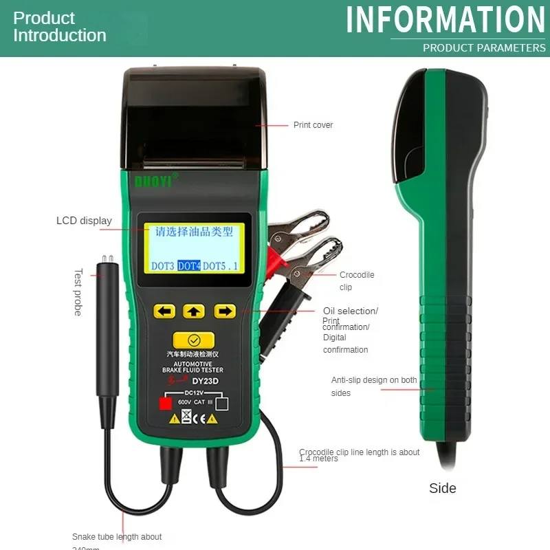 DUOYI DY23D Car Brake Fluid Tester For DOT3/ DOT4/ DOT5.1 Brake Fluid meter LCD Display Printing brake fluid oil tester