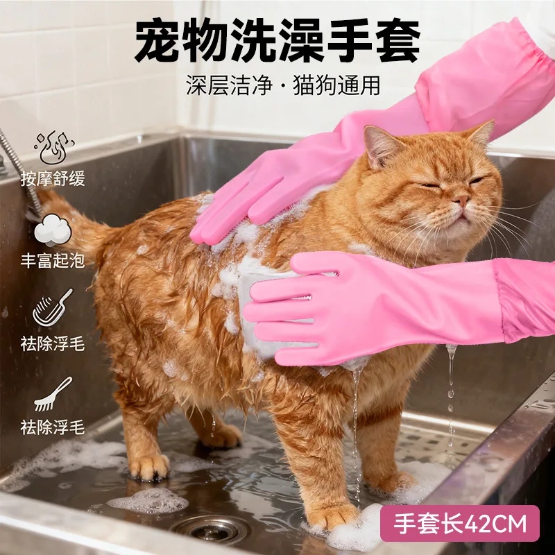 Pet Grooming Cleaning Gloves Dog Cat Bathing Shampoo Glove Pet Extended Anti Bite Soft Silicone Glove Hair Removal Glove