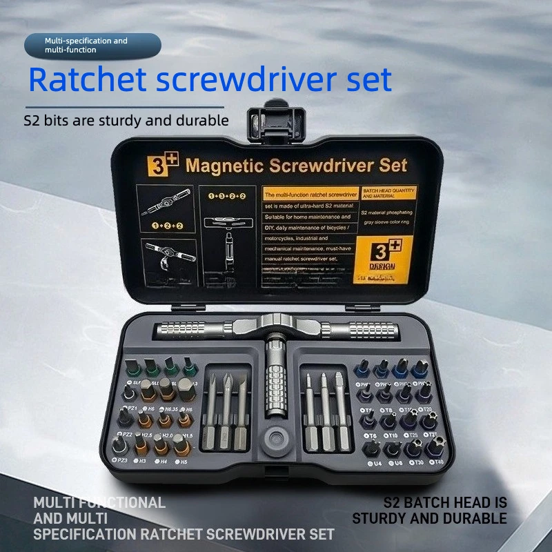 

Multifunctional Ratchet Screwdriver Set Household 42-in-1 Multi-Purpose High Hardness Bit Sleeve S2 Steel Driver